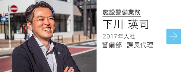 男性社員画像